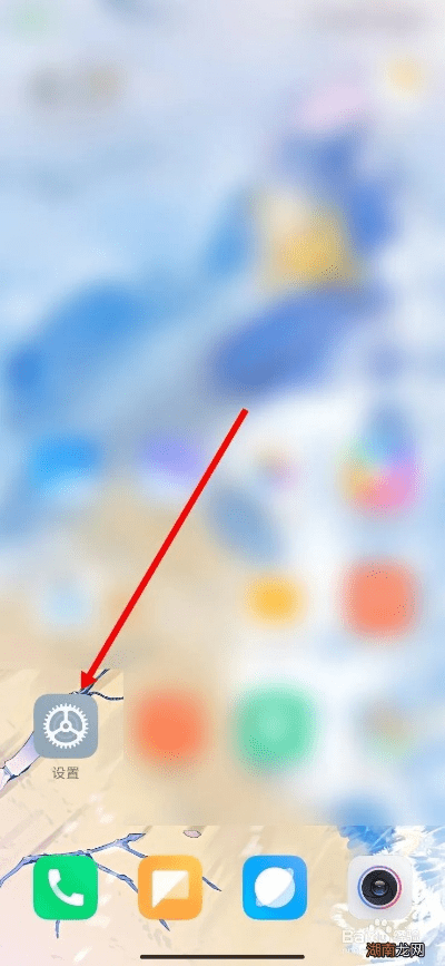 小米手机怎么看安卓版本,决策资料解析说明-set_v3.819