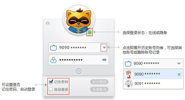 爽yy插件官方下载,预测解答解释定义-特供版_v5.892