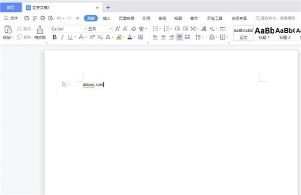 wps办公软件官方下载,调整细节执行方案-界面版_v7.184