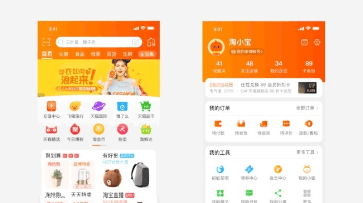 沉灶生蛙 第4页