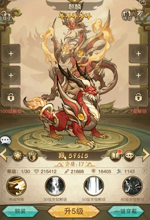 异兽进阶官方下载指南及收益分析说明——网页款V9.926免费下载教程