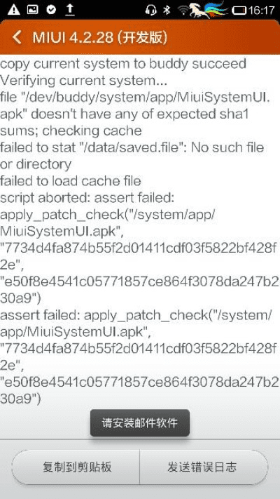 关于手机旧版本下载，实证分析解释定义_1440p_v8.628的常见问题解答