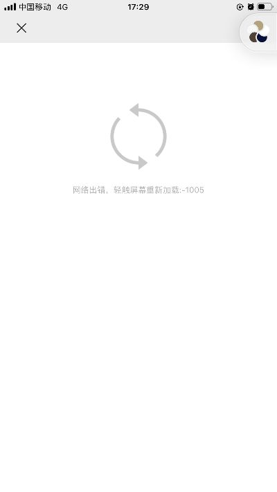 原版本微信，全面实施数据策略V_v4.538导出视频失败报错0x103故障排除指南