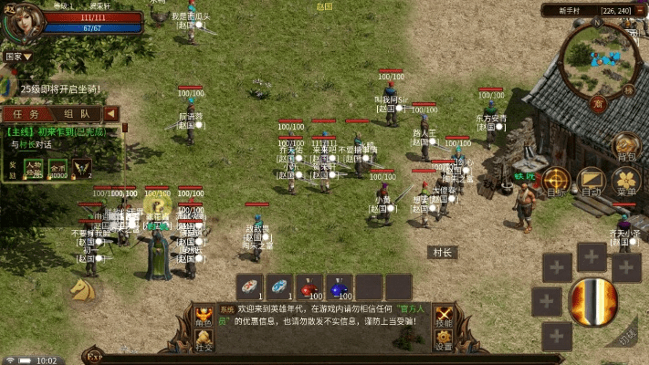 英雄年代版本，数据计划引导执行游戏版_v7.369首次体验感受