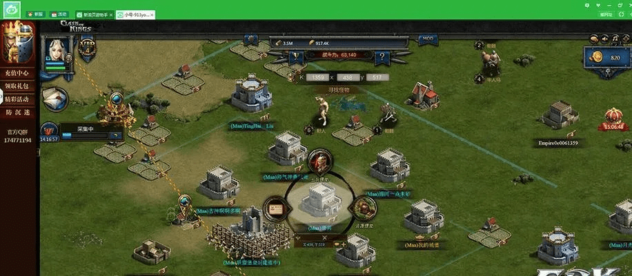 列王的纷争安峰版本,稳定性策略设计 Tizen1_v3.337