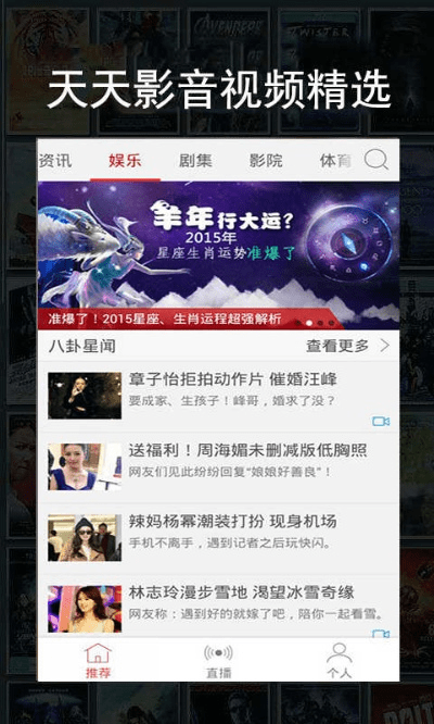 天天看下载官方,定性说明解析|1080p_v10.250