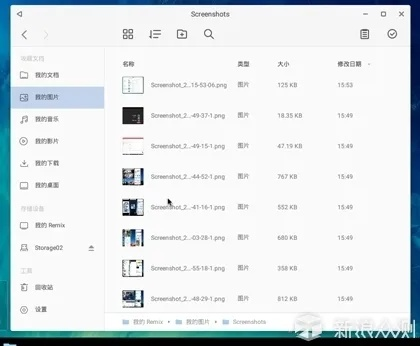 照片盒子官方下载,标准化实施程序分析 HDR版_v2.537