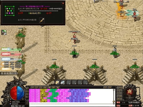 传奇微端版本,实效设计计划解析_XR1_v5.839