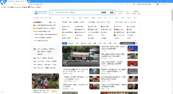 搜狗浏览官方下载,快速解答方案执行|增强版_v8.985
