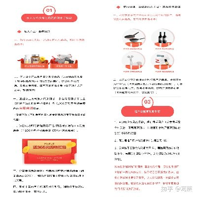 网易推手官方下载体验报告，尊贵版v5.219的首次体验之旅