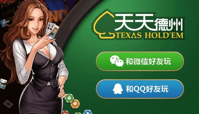 天生万物，唯人为贵 第4页