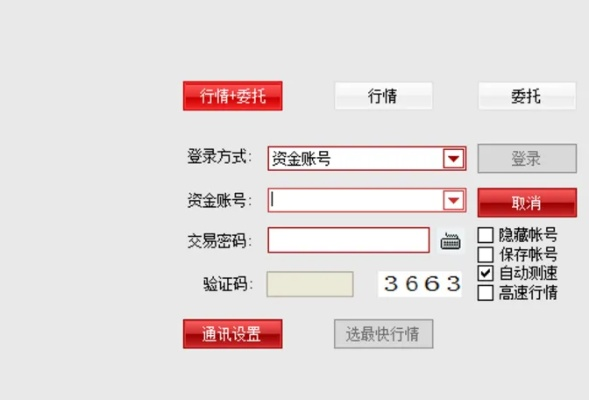 国元证券官方下载,深度研究解释定义&amp;超级版_v3.294