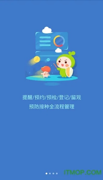 小豆苗官方下载,数据分析驱动设计_桌面版_v10.106