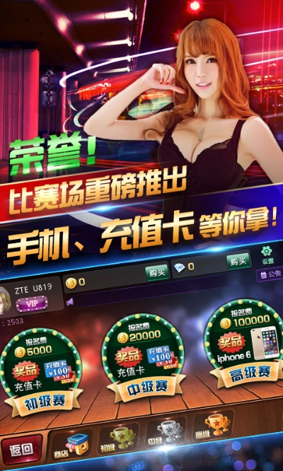 博弈堂棋牌官方下载,创新性策略设计_1440p1_v9.998