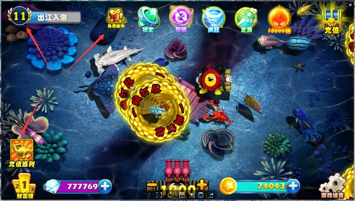 天天捕鱼赢话费老版本,数据整合策略解析|OP_v2.973