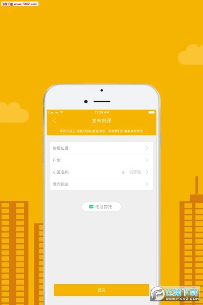 映客直播版本,实时数据解释定义-CT_v8.749