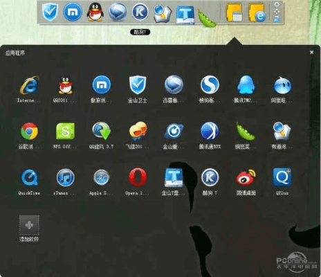 移动图标桌面官方下载,迅捷处理问题解答_DX版1_v4.729