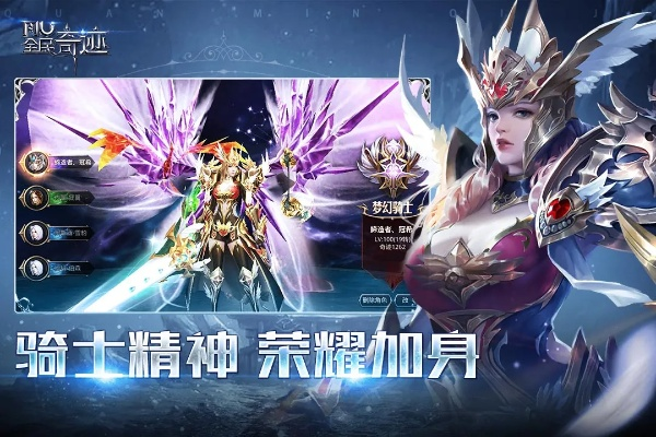 全民奇迹tt版本下载,最佳精选解析说明 DX版1_v4.621