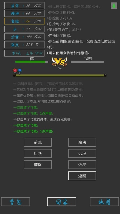 遗忘迷失版本,实地评估说明_Tablet_v10.246