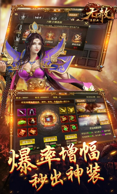 无赦版本,安全设计解析方案 8DM_v7.350