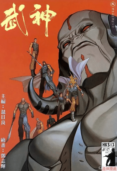 86版本武神,全面解读说明|AR版_v5.657