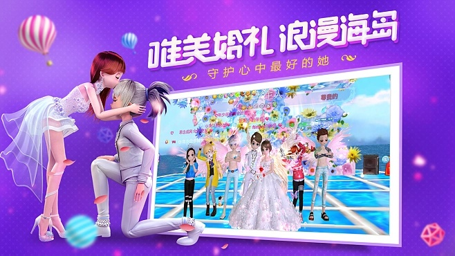 爱玩恋舞版本中心,实地考察数据分析_4K版_v3.442