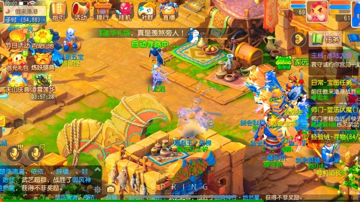 梦幻手游qq版本,实地评估数据方案 AR_v7.821