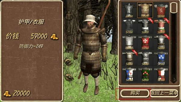 花香鸟语 第5页