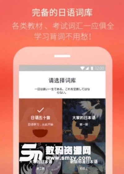 最最日语下载官方下载,精细设计方案-set_v6.747