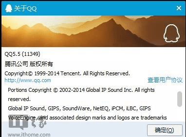 qq小版本,实地考察分析&amp;P版_v6.370