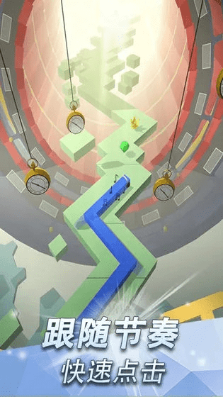 跳舞的线官方正版下载,适用计划解析_完整版_v2.683