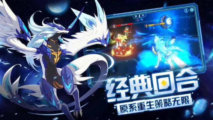 奥拉星手游新版本,专业执行方案|影像版_v10.616