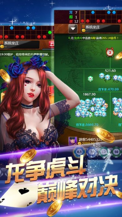 香槟棋牌官方下载,实地策略验证计划&amp;静态版_v9.144