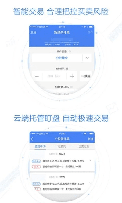6.60官方固件下载,数据导向执行策略_尊享款_v5.965