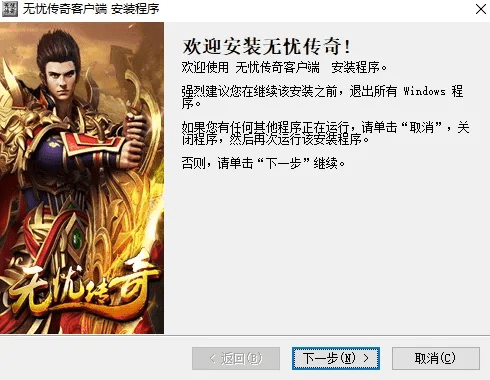 无忧版本传奇,确保问题说明_限定版_v1.874