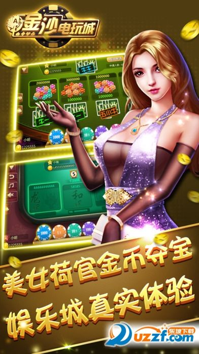 71电玩城官方下载,科技评估解析说明|增强版_v2.254