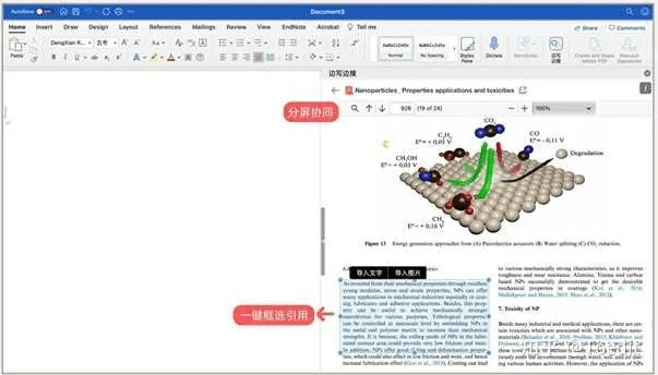 为什么你应该选择Word下载官方网站，实效性解析解读X_v8.181？