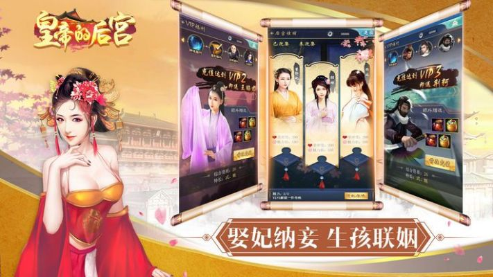 后宫官方下载,科学解析评估|The_v10.270