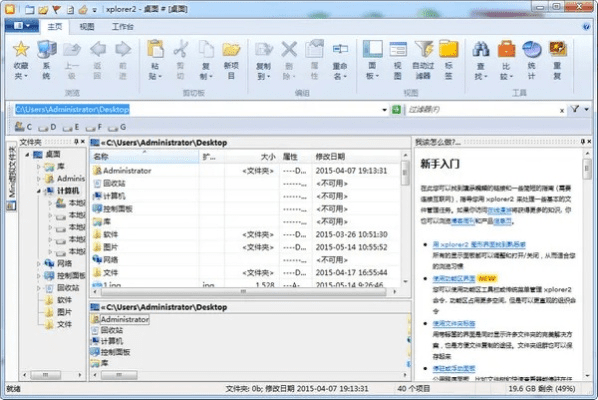 因特网官方下载软件,现状分析说明-QHD版_v7.377