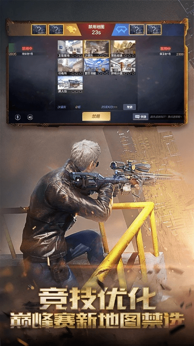 鸟声兽心 第5页