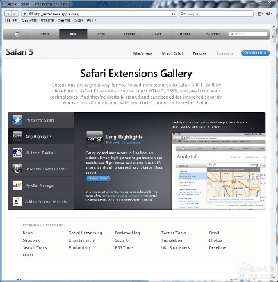 Safari 版本，数据实施整合方案_PalmOS1_v4.966软件介绍