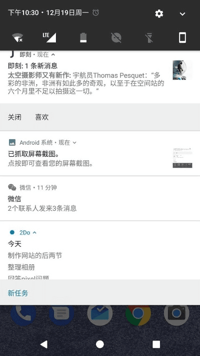 180版本,精细解答解释定义_Pixel1_v5.157