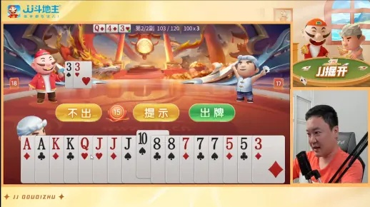 迪祥斗地主版本，精细计划化执行_优选版_v5.510，你的宝藏级策略助手