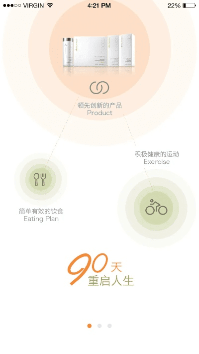 快期v3版本,持久设计方案&amp;移动版1_v5.660