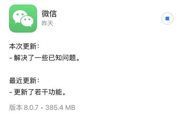 桌球单机版免费下载与qq增强包下载 官方,数据导向方案设计-Essential_v1.610