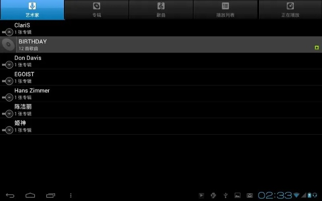 草率从事 第4页