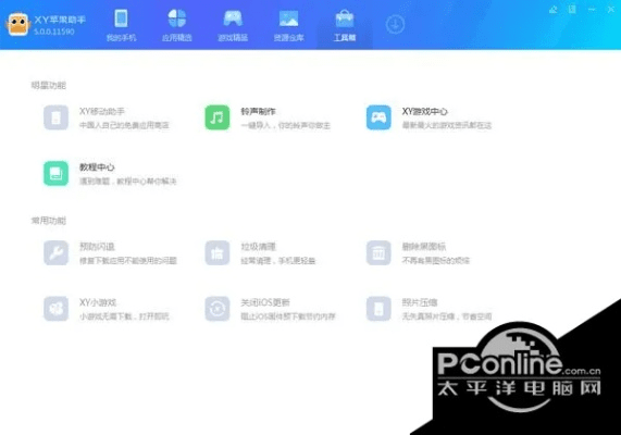 mx助手官方下载,完整的执行系统评估 LT_v8.121