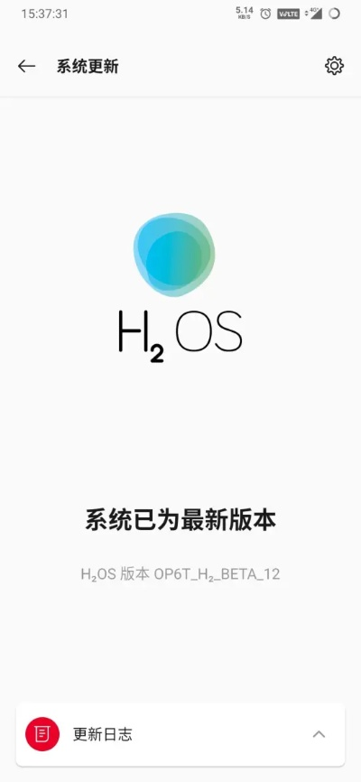 2s刷机包官方下载,社会责任方案执行&amp;豪华版_v3.560