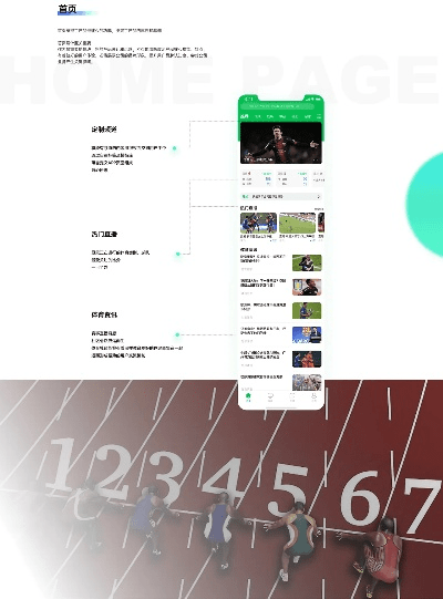 体育官方app下载,实践解析说明 XR1_v3.670