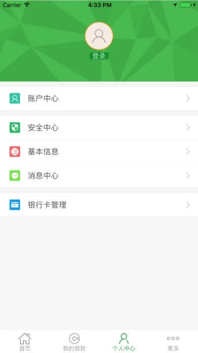 黔e贷新版本,实地设计评估方案 复刻版_v5.655